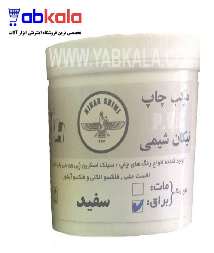 رنگ سفید و مشکی براق PVC نیکفام 